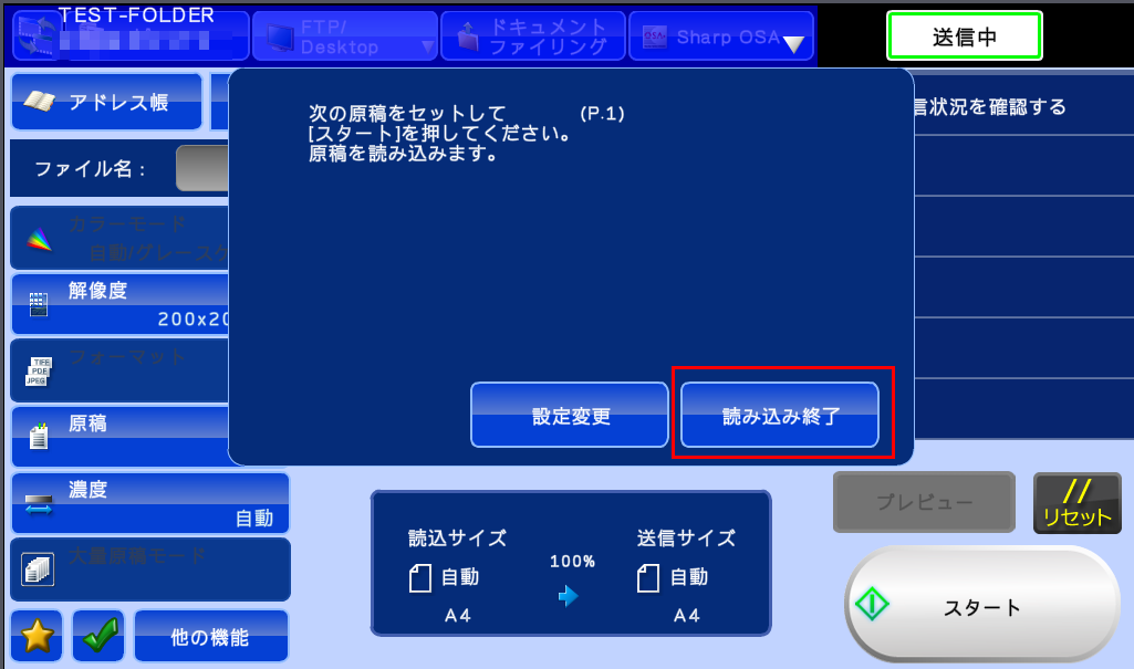 faq00597_11.png