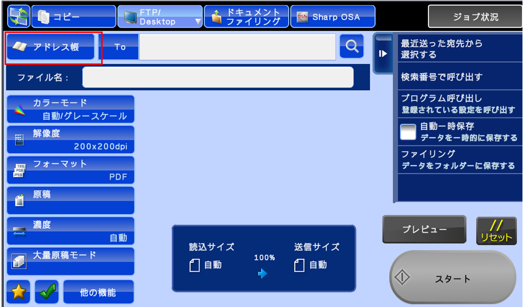 faq00597_3.png