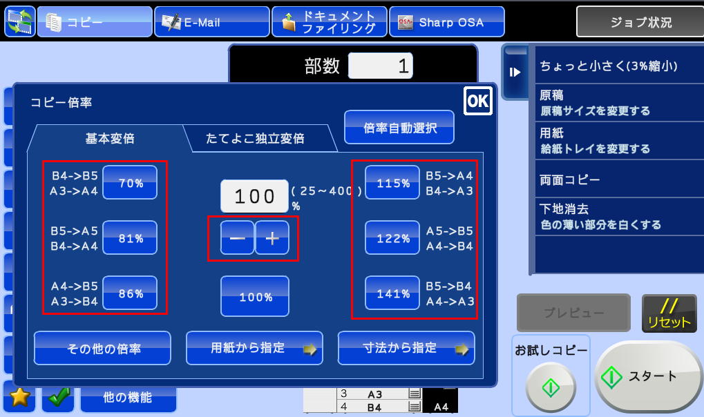 faq00598_4.png