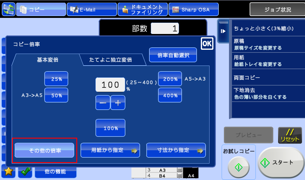 faq00598_5.png