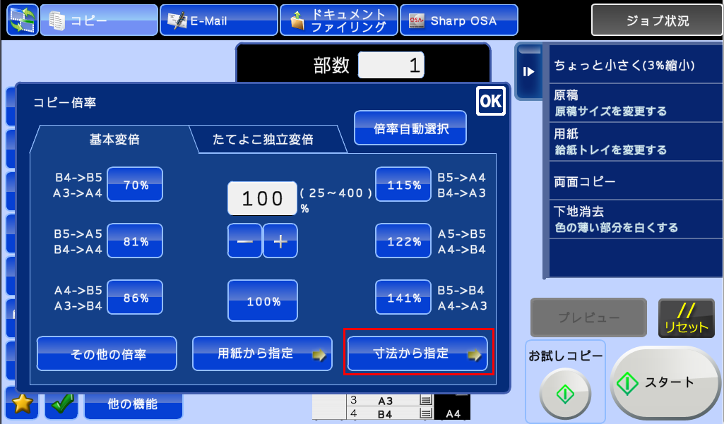faq00599_4.png