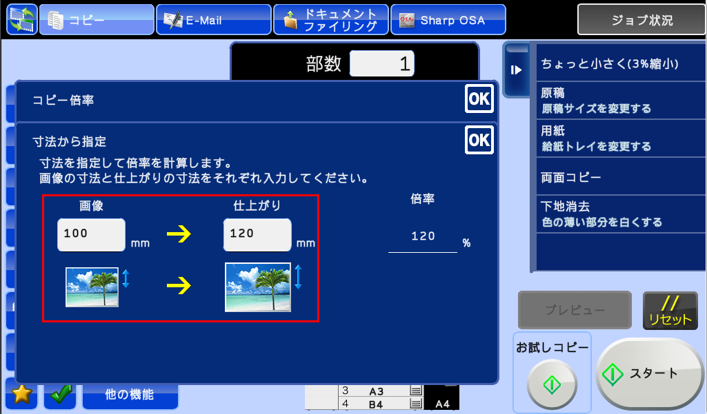 faq00599_5.png