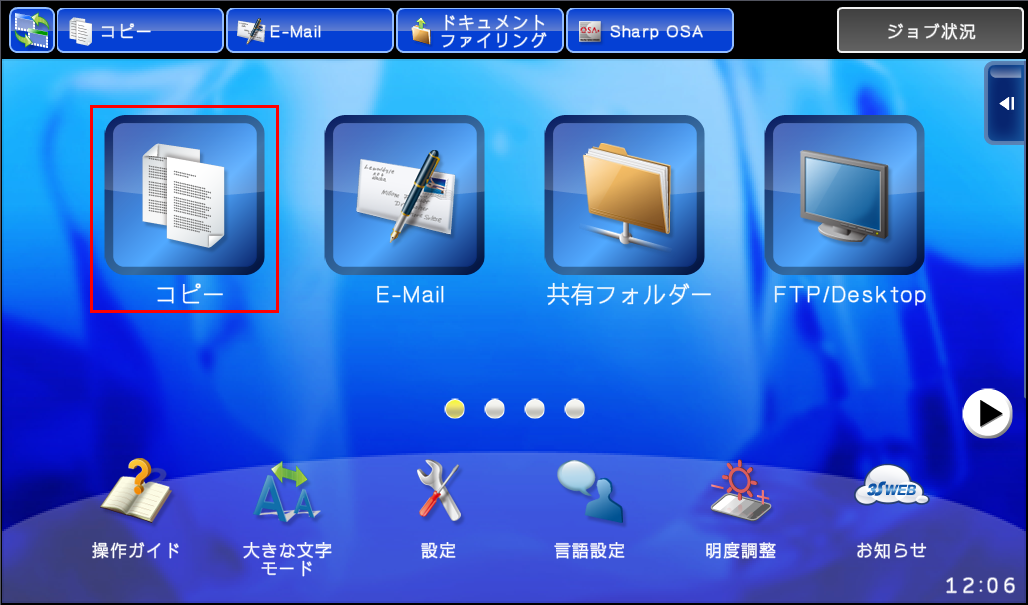 faq00600_1.png