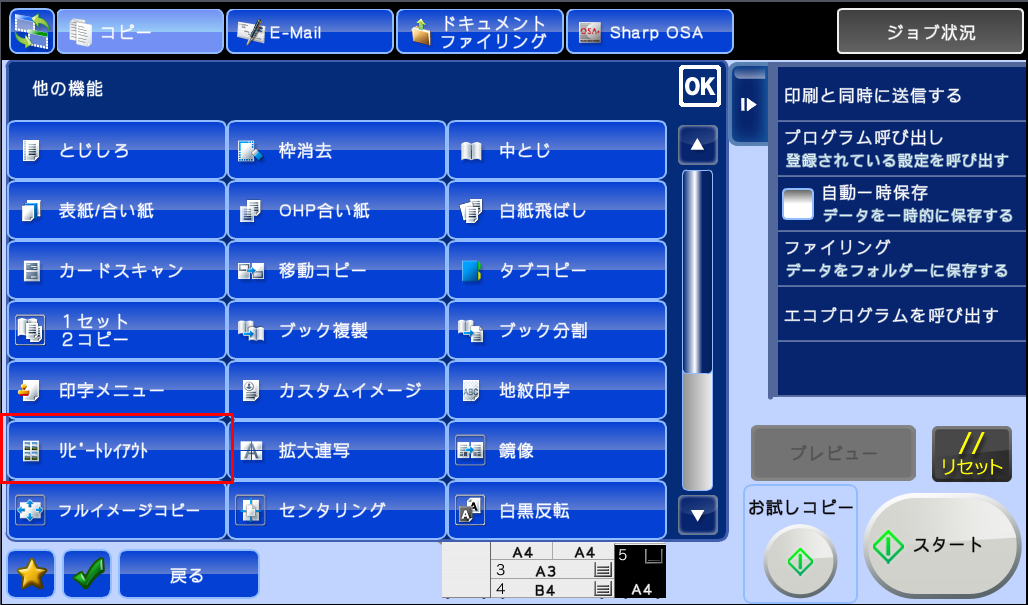 faq00600_3.png