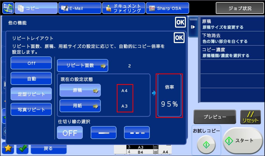faq00600_4.png