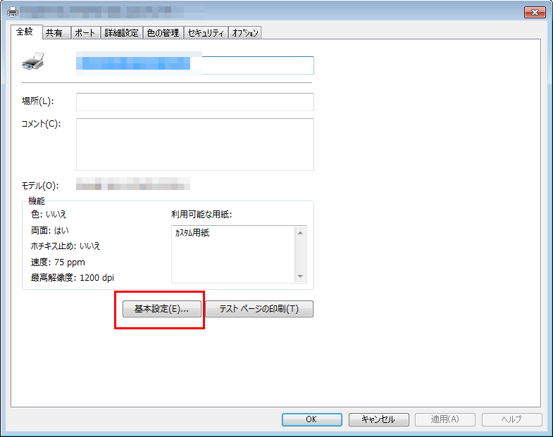 faq00600_7.png
