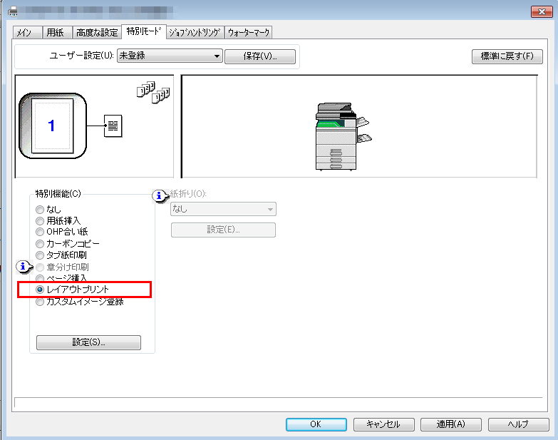 faq00600_9.png