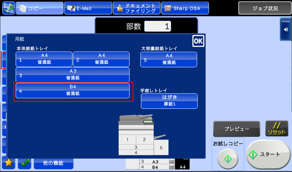 faq00601_4.png