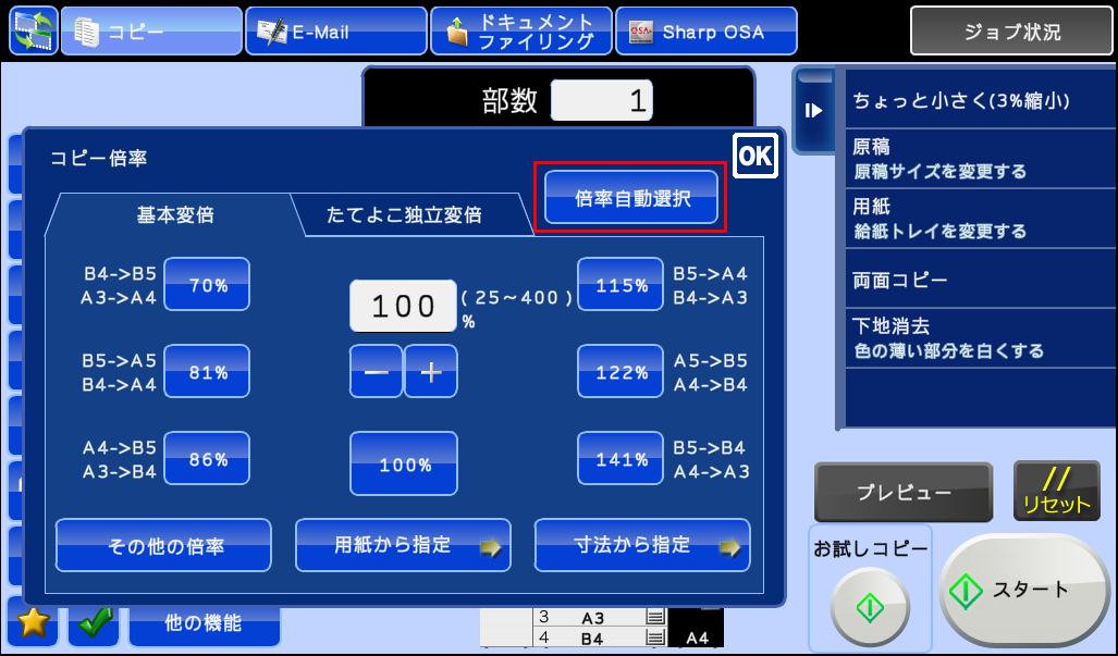 faq00601_6.png