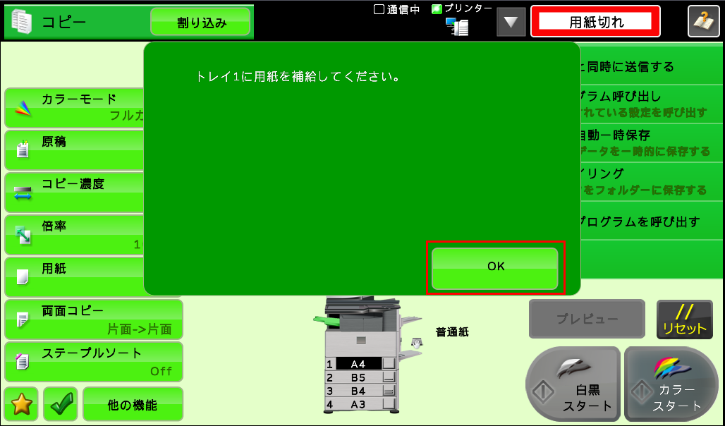 faq00604_1.png