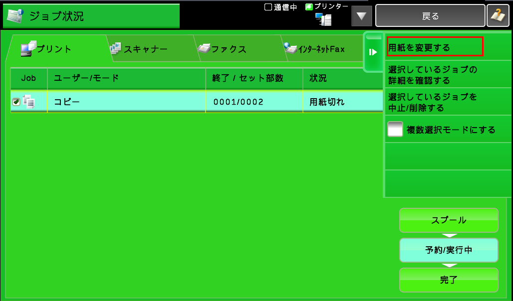 faq00604_4.png