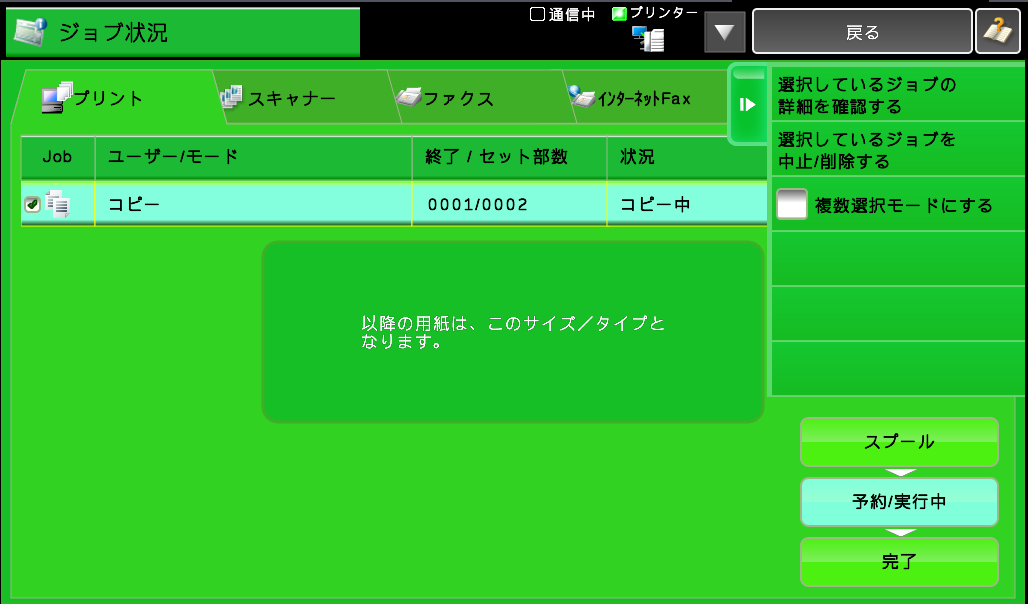 faq00604_6.png
