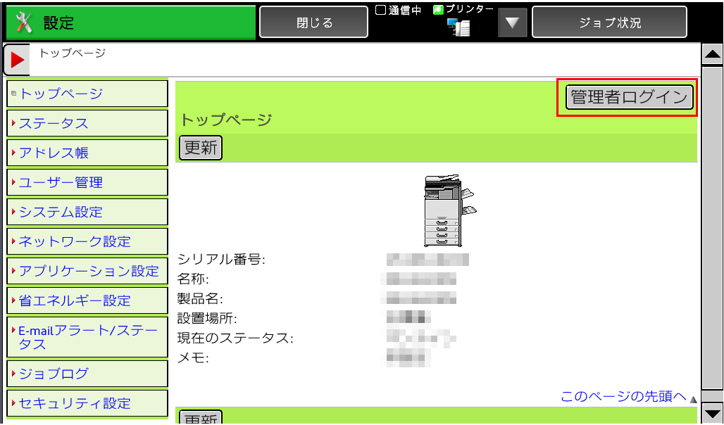 faq00605_2.png
