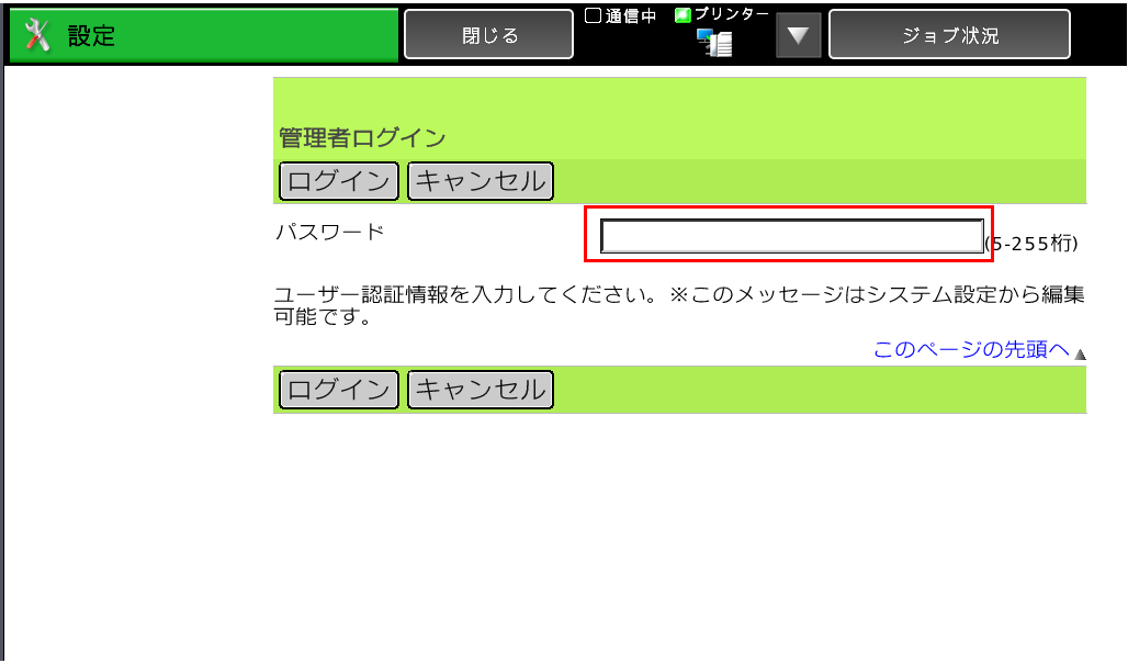 faq00605_3.png