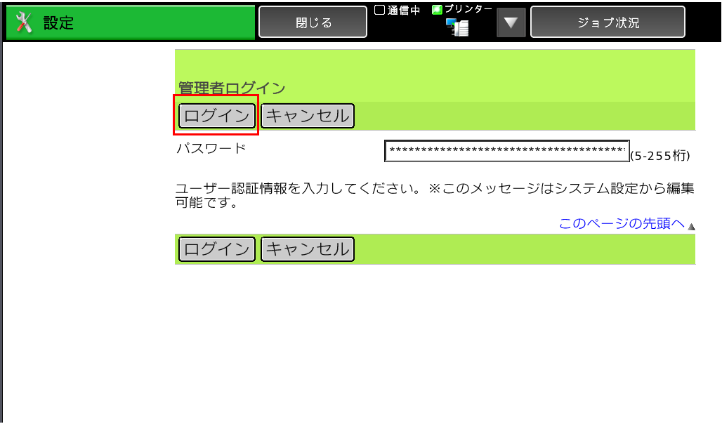 faq00605_5.png