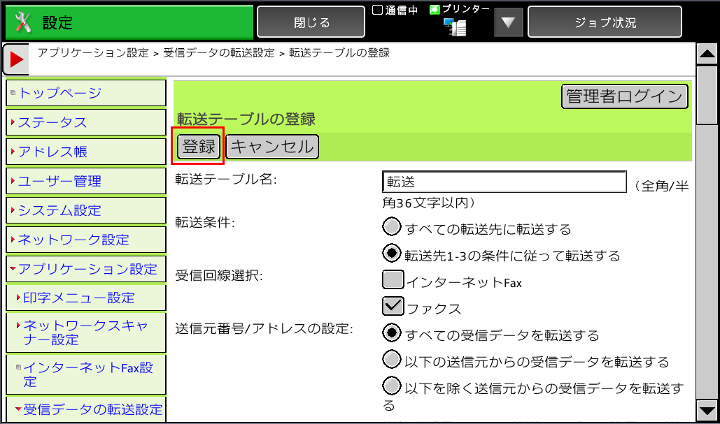 faq00607_11.png
