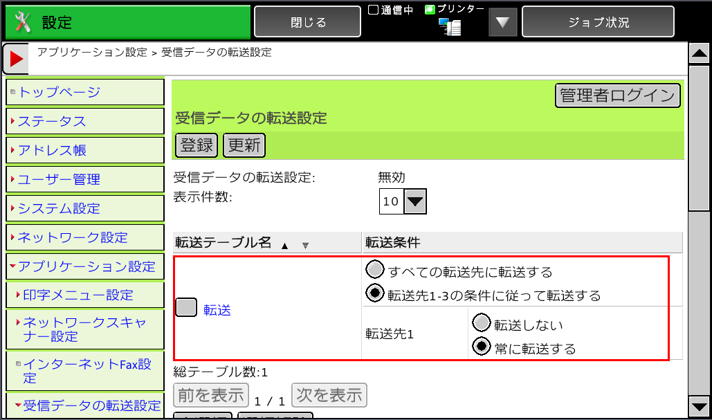 faq00607_12.png