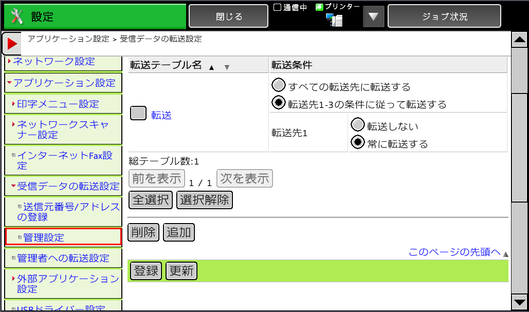 faq00607_13.png