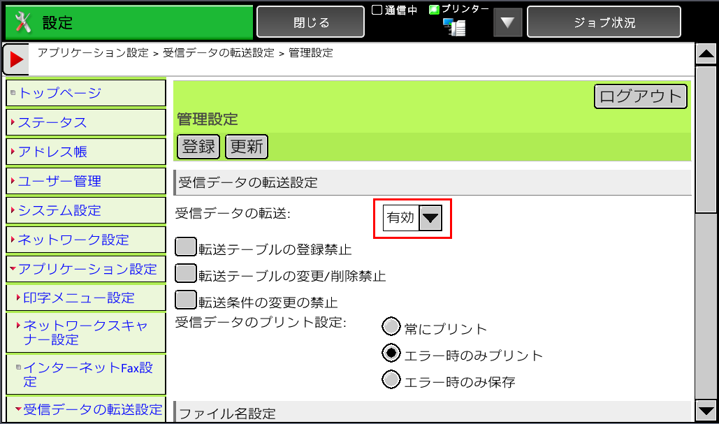 faq00607_14.png