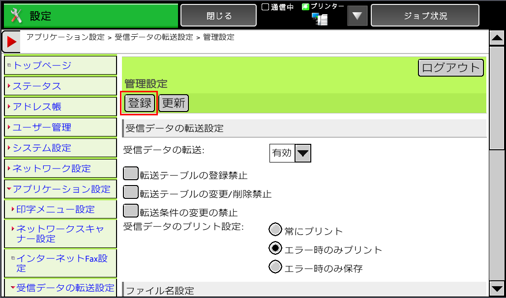 faq00607_15.png