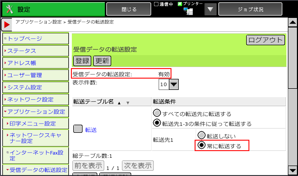 faq00607_16.png