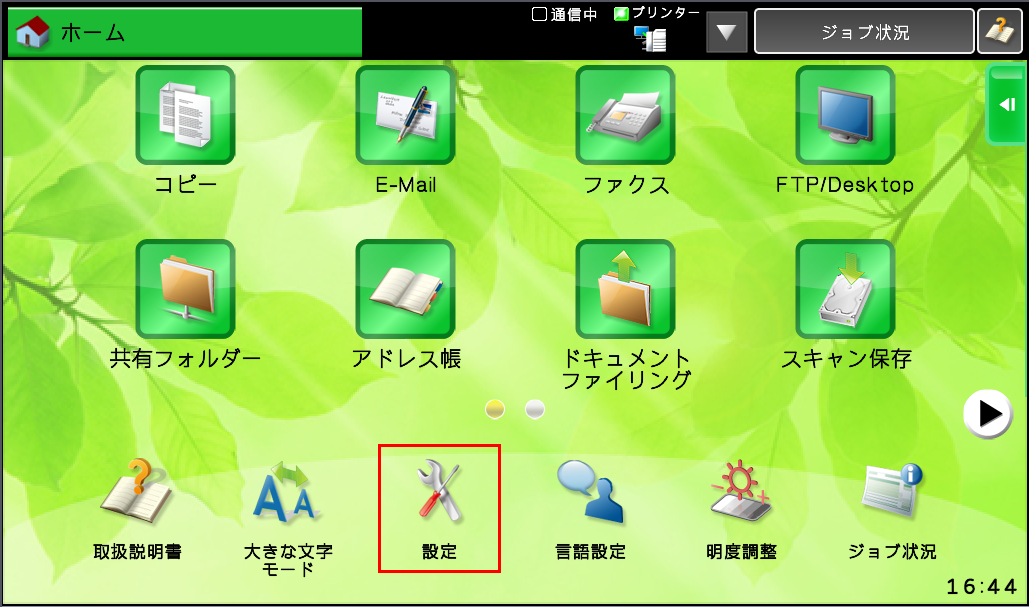 faq00607_2.png