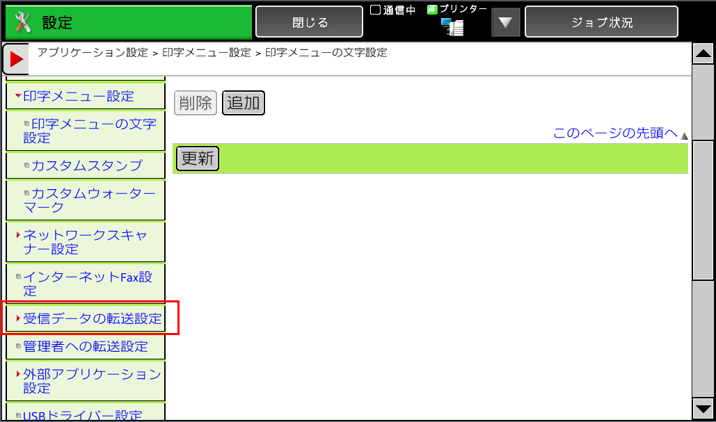 faq00607_4.png