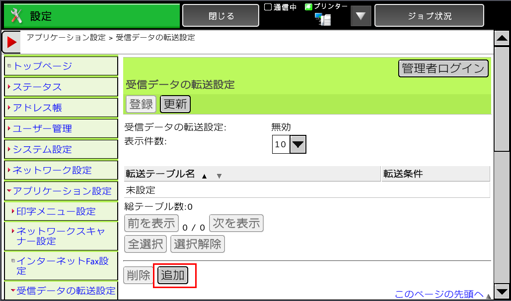 faq00607_5.png