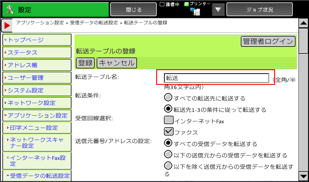 faq00607_6.png