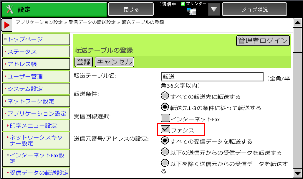 faq00607_7.png