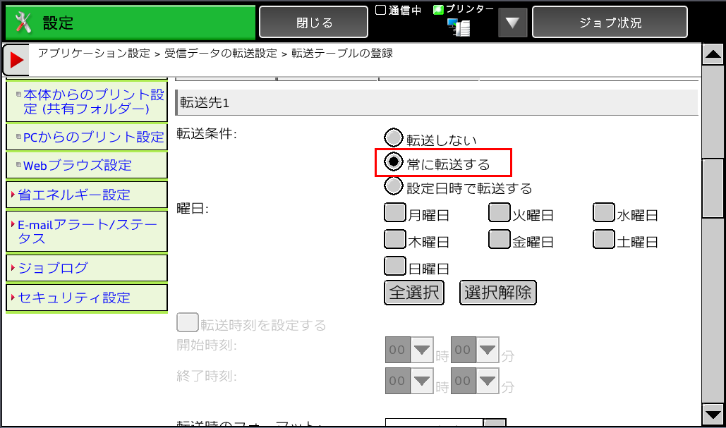 faq00607_8.png