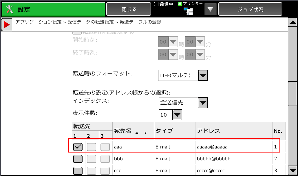 faq00607_9.png