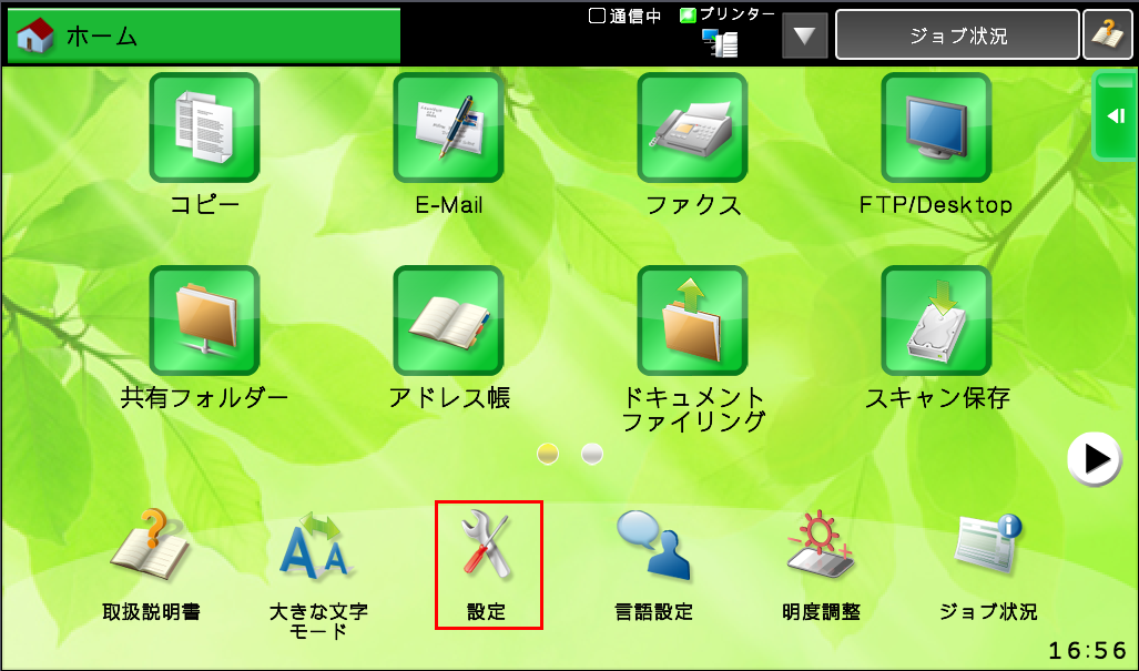 faq00609_1.png