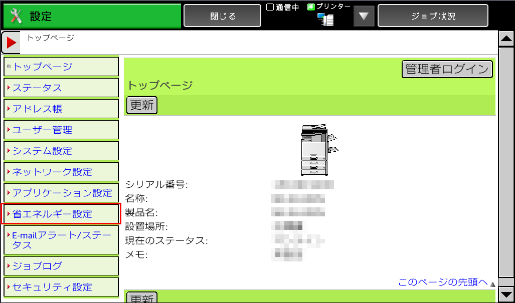 faq00609_2.png