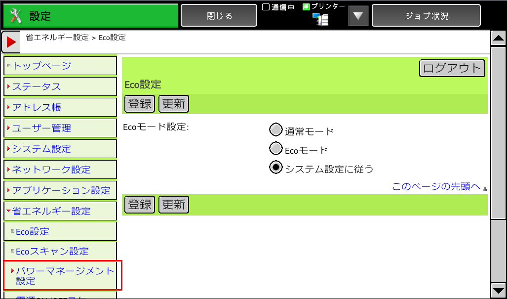 faq00609_4.png