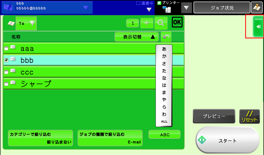 faq00611_12.png