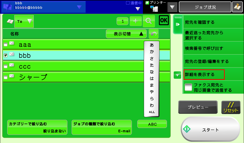 faq00611_13.png