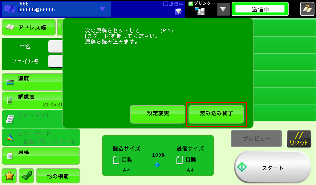 faq00611_16.png