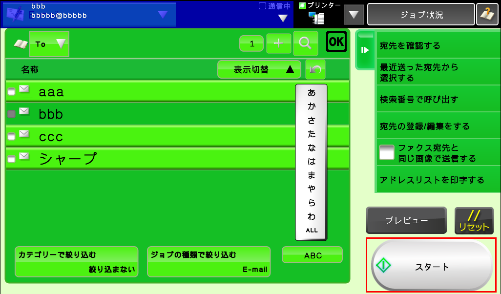 faq00611_7.png