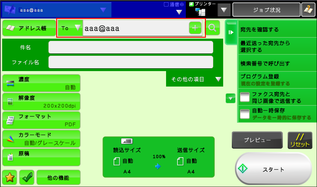 faq00612_3.png