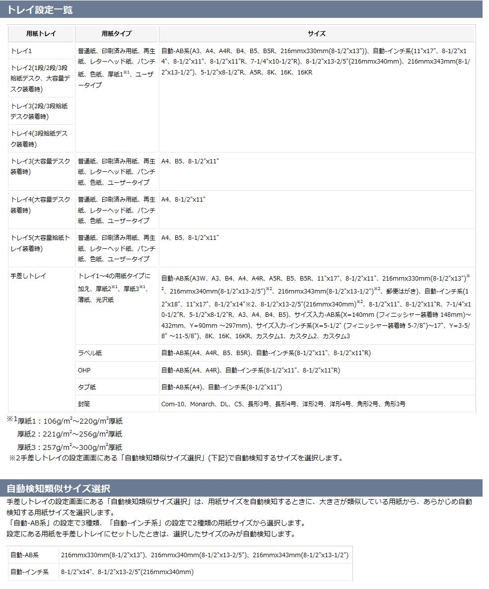 faq00614_10.png