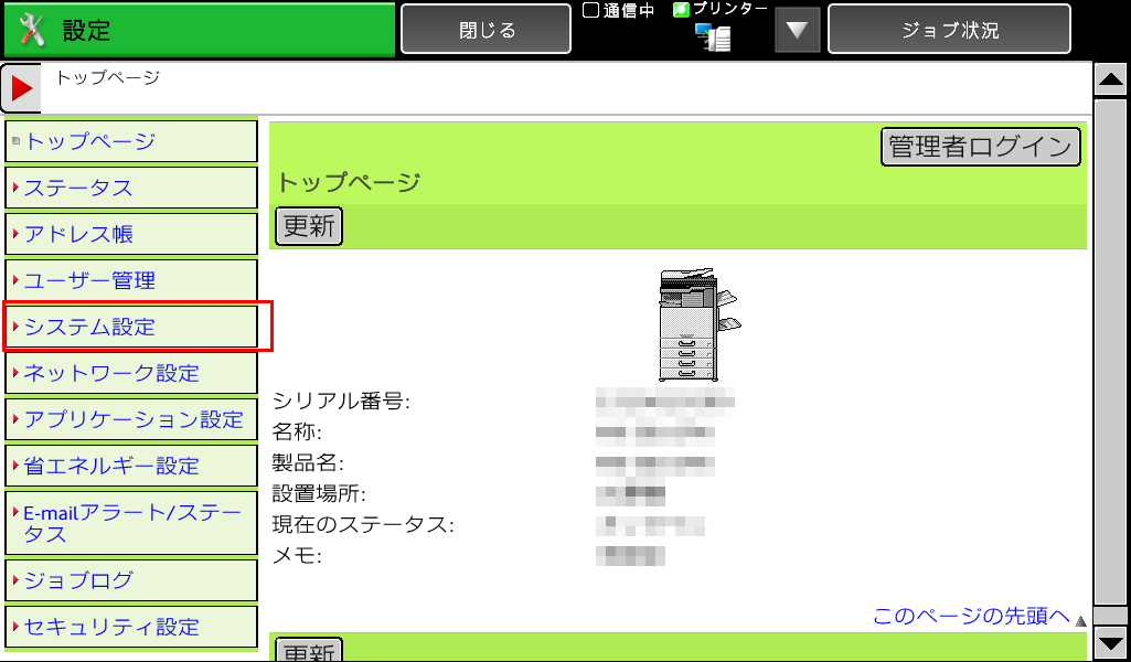 faq00614_2.png