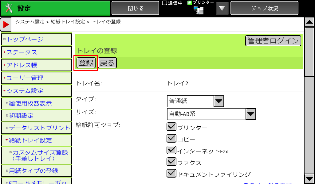 faq00614_6.png