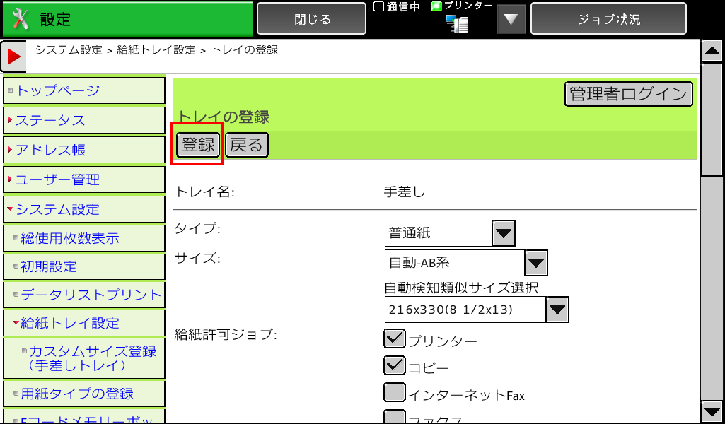 faq00614_7.png