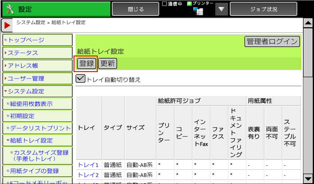 faq00614_8.png
