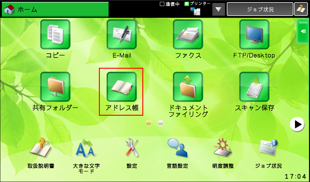 faq00615_1.png