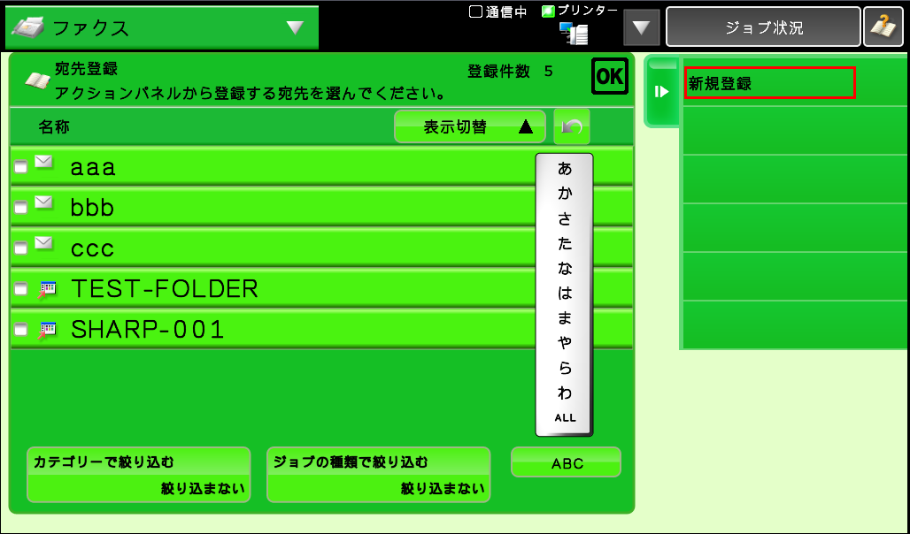 faq00615_14.png