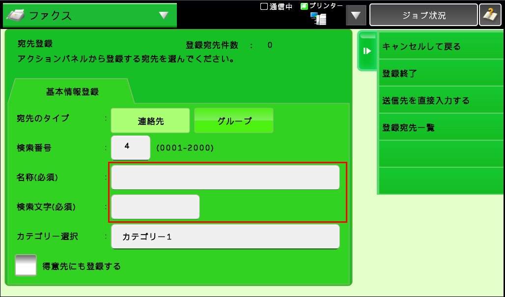faq00615_15.png