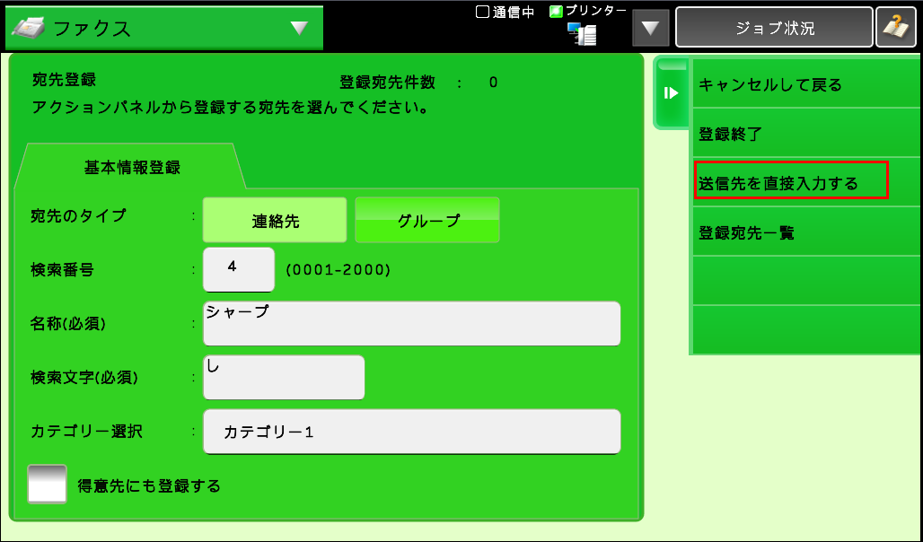 faq00615_16.png