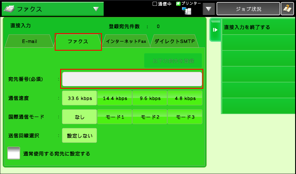 faq00615_17.png